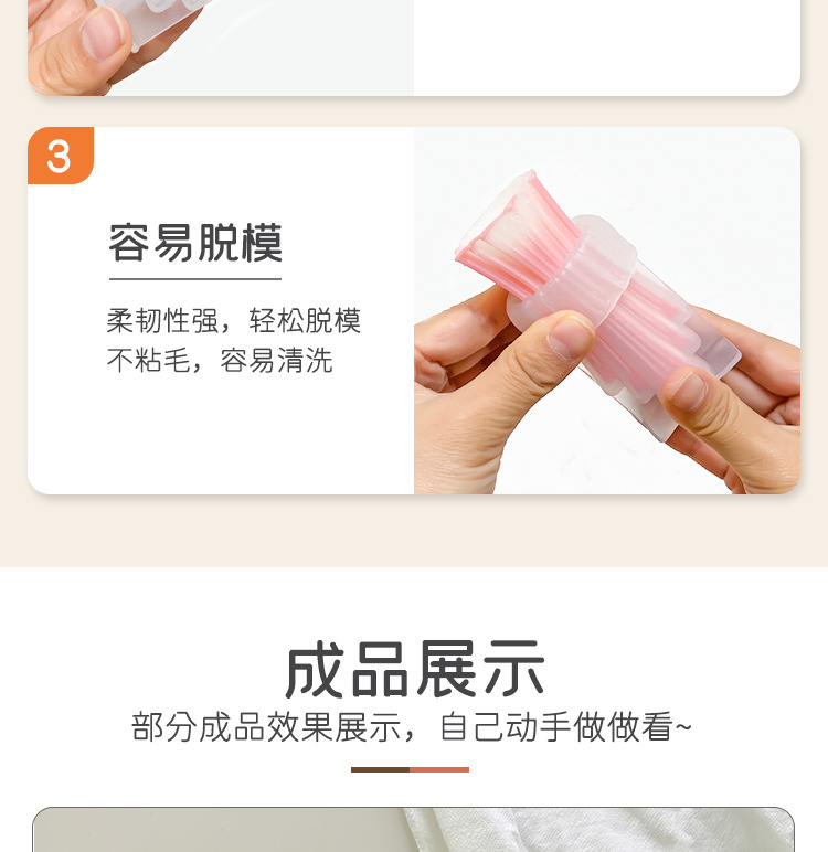 2024新品蜡烛模具手工DIY立体扩香石香薰石膏磨具蜡烛硅胶模具详情10