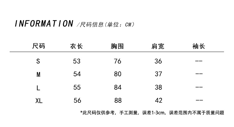 厂家直发弹力精品棉百搭纯色抽褶设计感修身显瘦飞飞袖背心上衣详情1