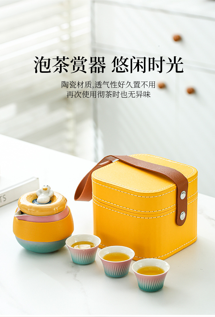 快乐鸭旅行茶具户外便携收纳包快客杯套装一壶三杯高颜值LOGO礼品详情6