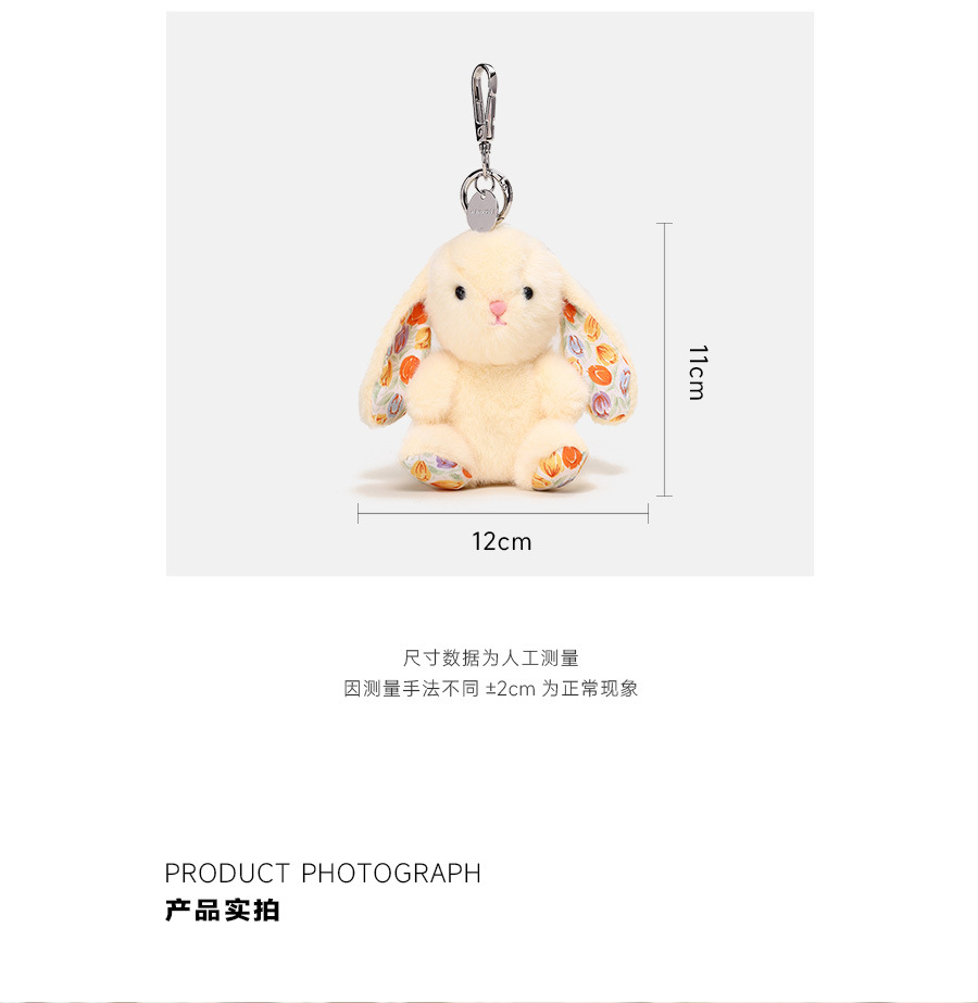 正版温蒂兔坐姿毛绒挂件可爱碎花兔公仔玩偶书包钥匙扣小礼品批发详情12