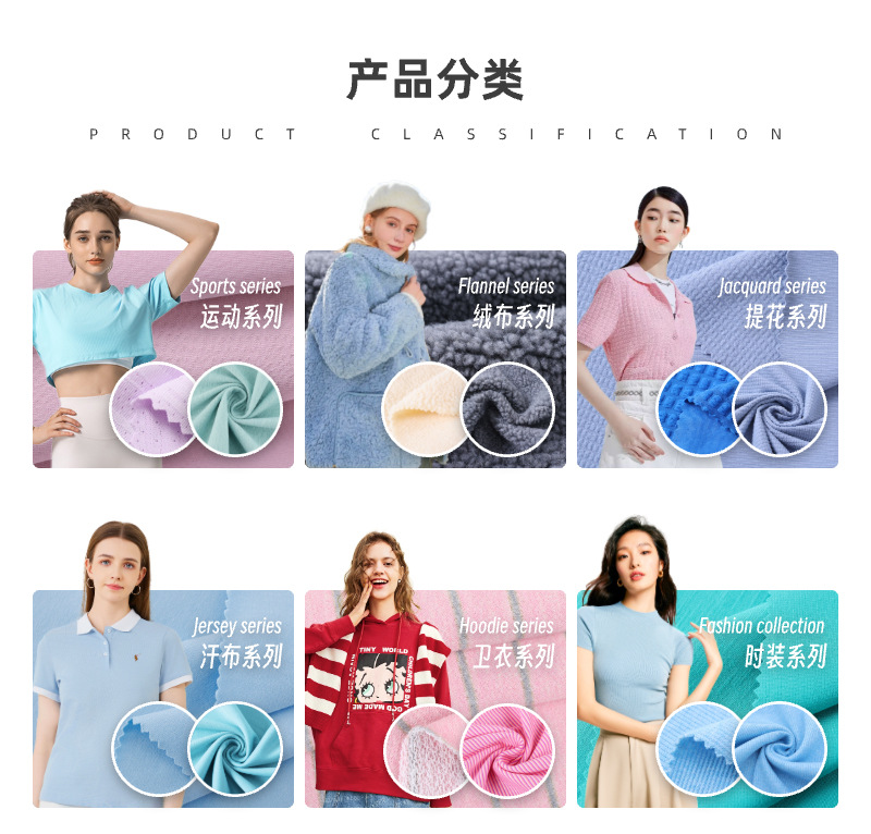 紫色布料定制颜色色卡连帽衫刺绣珠绣雪尼尔面料服装详情3