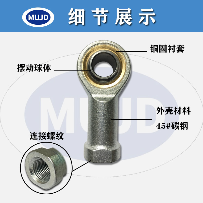 杆端关节轴承 正牙 SI5-50T/K 万向 鱼眼轴承 自润滑 气缸配件详情2