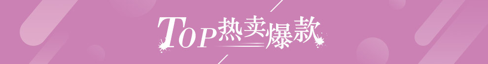 春秋冬季童中小儿童可爱百搭印花卫衣momo男女宝圆领含棉长袖上详情1