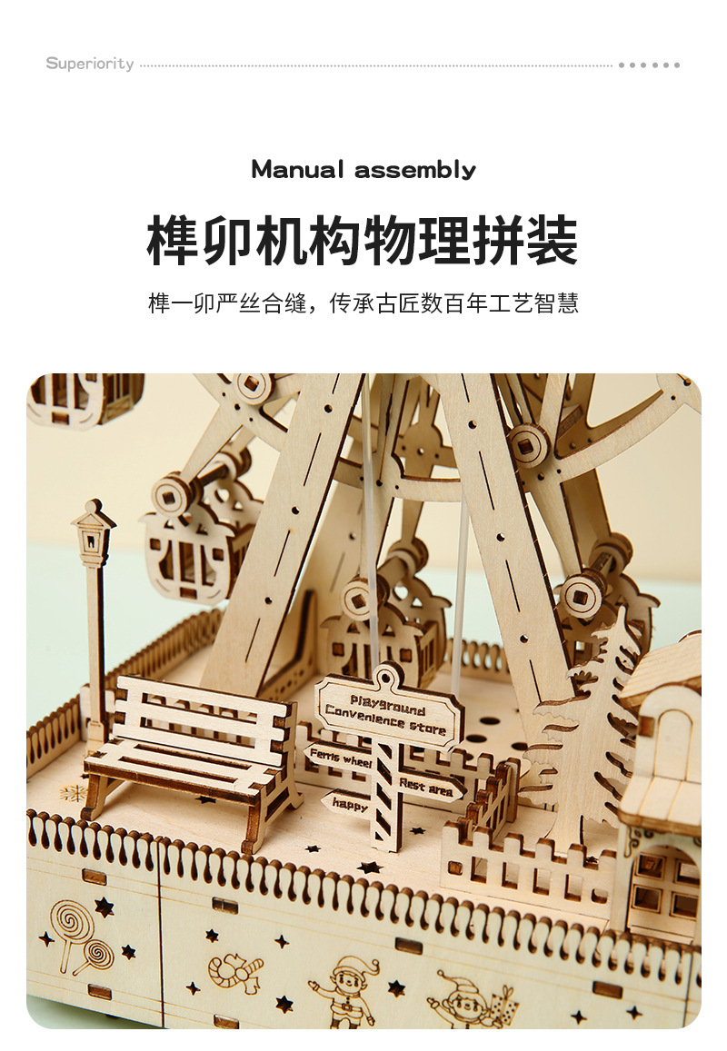 盛烨水晶弹枪木质摩天轮模型水弹枪M416硅胶面具蜘蛛配件硅胶详情7