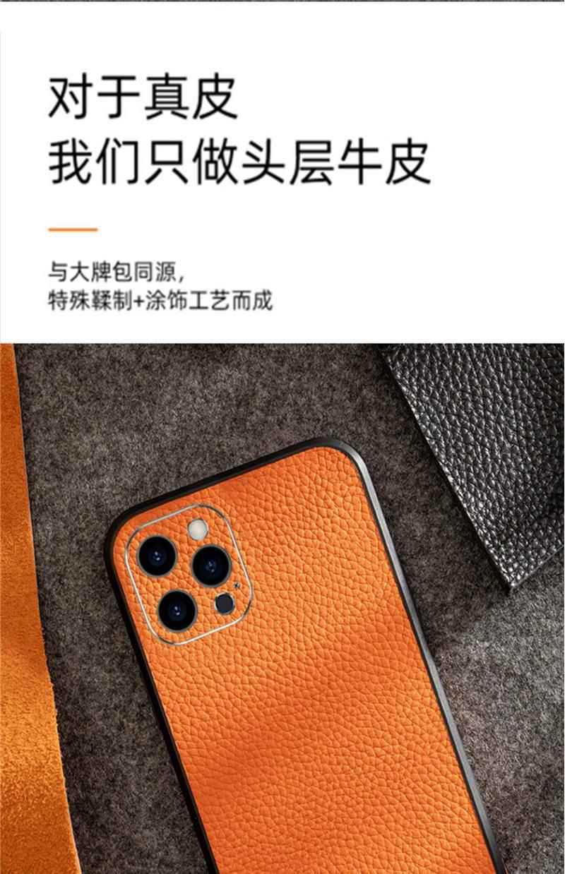 This new genuine leather frame lens is suitable for the Apple 14ProMax15 13 phone case. It features a high-end leather veneer with a lychee texture pic 10