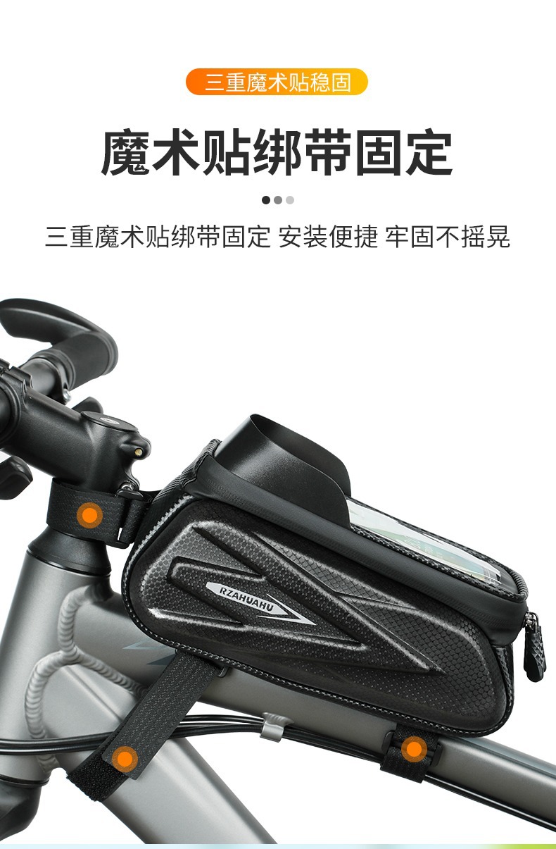 自行车包上管包前梁包防水山地车车头包手机包挂包马鞍包骑行装备详情7