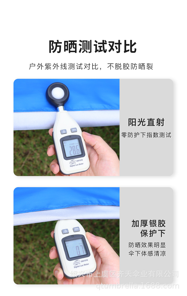 轻量纤维伞架遮阳伞大伞批发太阳沙滩伞摆摊专用广告雨伞定制防晒详情10