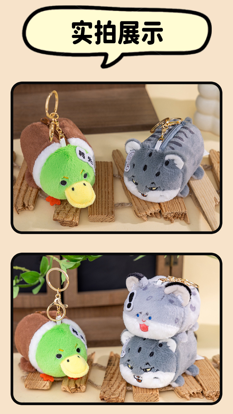 Funny owl, crocodile, snow leopard original animal figurines, dolls, earphone cases, coin purses, ornaments and gifts wholesale pic 5