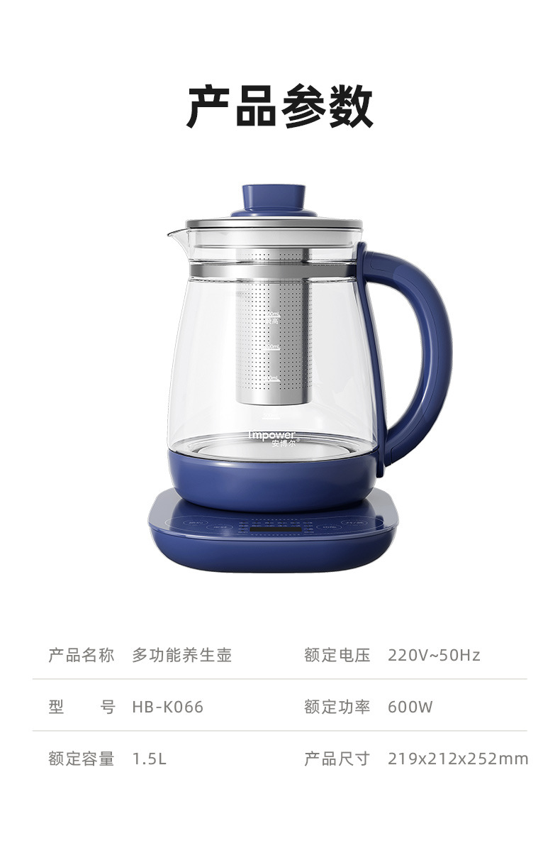 安博尔养生壶家用玻璃泡茶壶办公室煮茶壶保温一体多功能煮烧水壶详情11