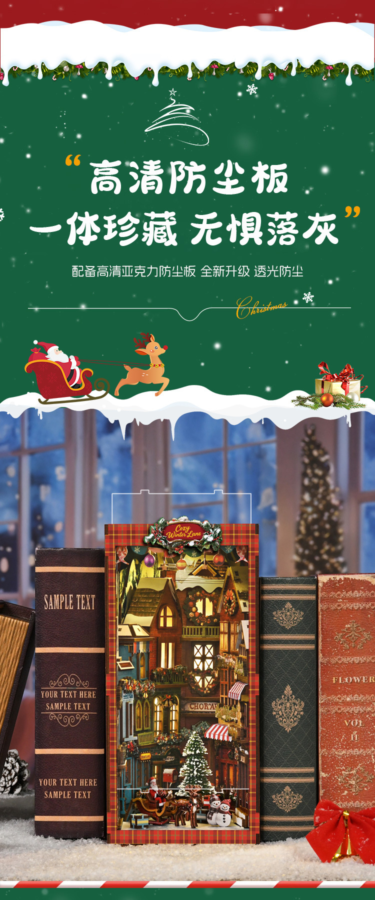 外贸新品圣诞街角书立diy小屋3D立体手工拼装书立玩具屋建筑模型详情4