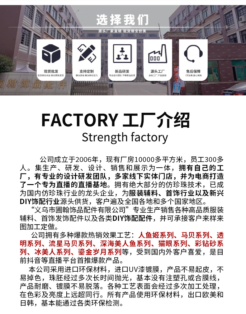 现货批发 单孔半孔水滴珍珠 耳饰diy材料耳环发饰服饰通用diy材料详情3