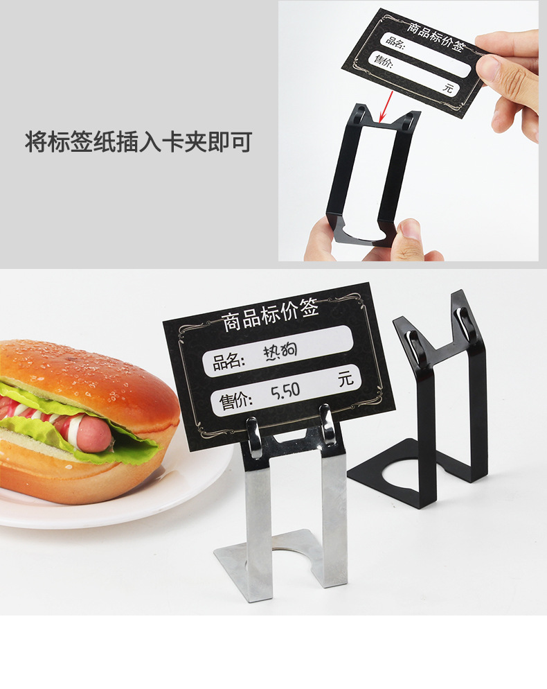 Extended L-shaped metal tag POP price tag holder, price tag holder base, bread standing mini baking label holder, baking counter standing price tag holder, pastry product description booth, dessert display stand, small metal sign, stable pic 6