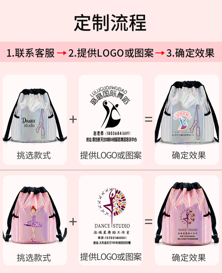 儿童舞蹈包新款大容量双肩背包芭蕾舞练功服收纳包女童镭射舞蹈包详情3