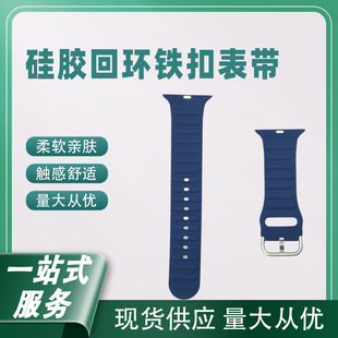 The mechanical Lewen Watch strap is suitable for Apple Watch Ultra 42-49mm silicone sports smartwatch strap pic 5