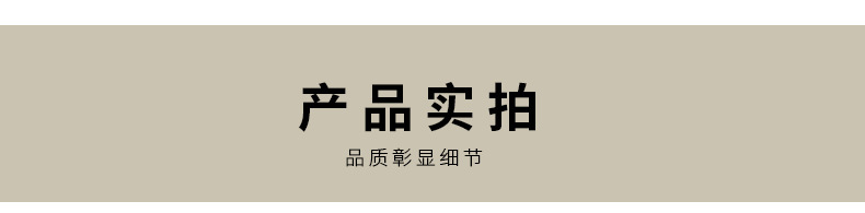 通用详情页1_07.jpg