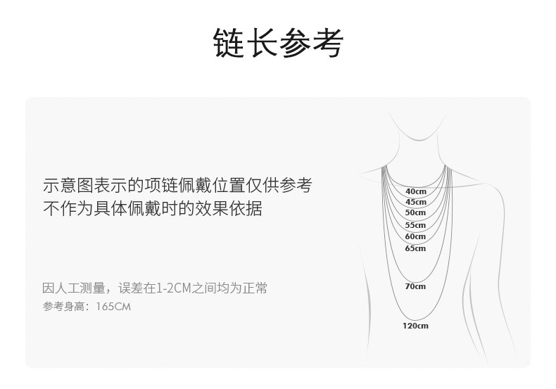 925纯银项链莫比乌斯吊坠女锁骨链小众轻奢ins青岛批发高级感配饰详情6