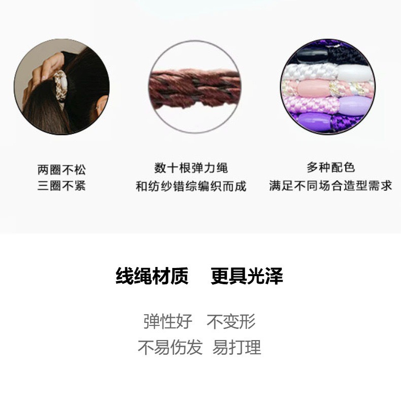 High-end elastic hair ties mixed with fashionable and high-end ponytail strings, 15 hair ties in a can, wholesale of hair bands and hair accessories pic 3