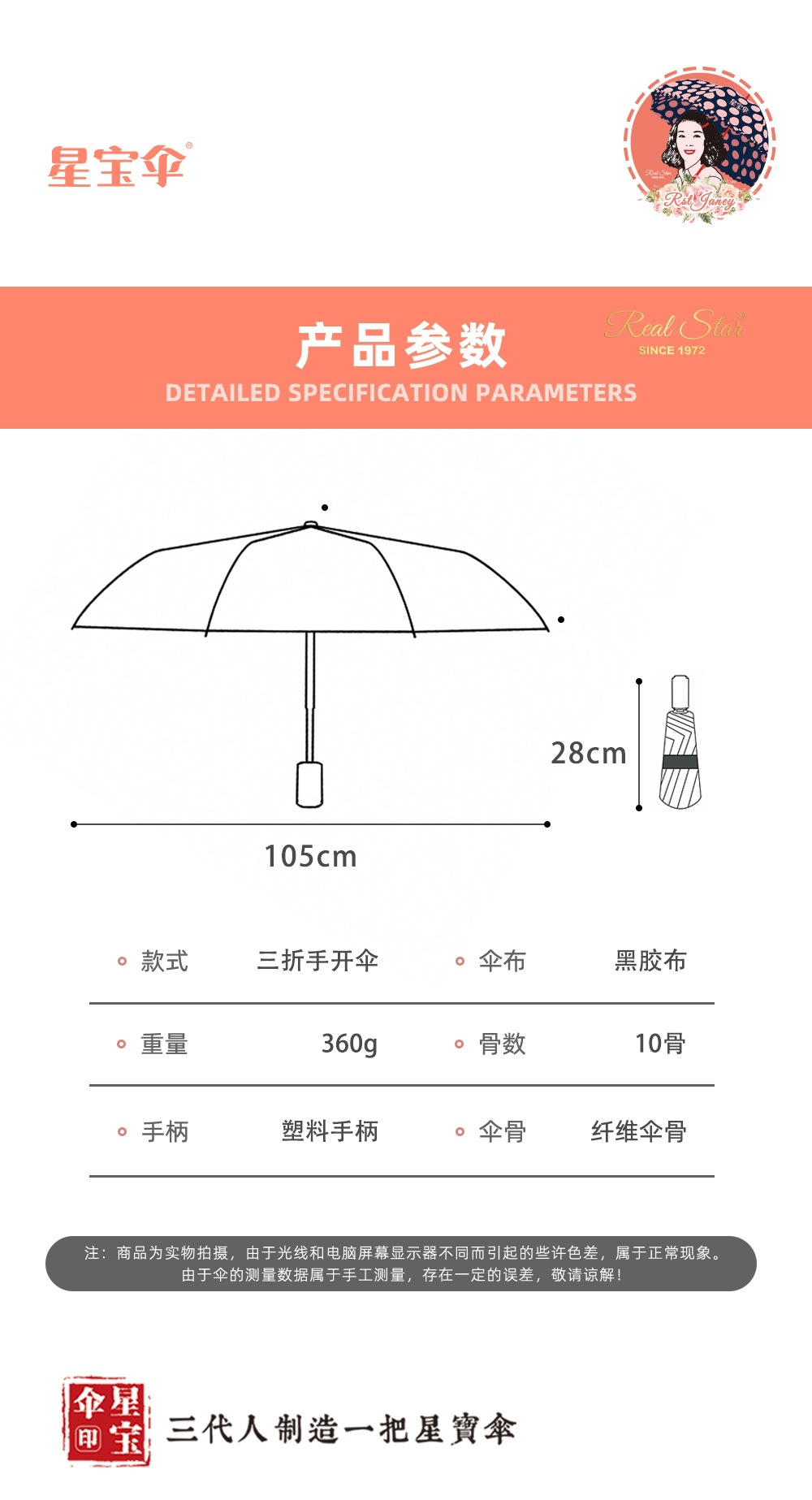 手动大伞面折叠遮阳男士伞防晒防紫外线晴雨伞学生抗风加固太阳伞详情19
