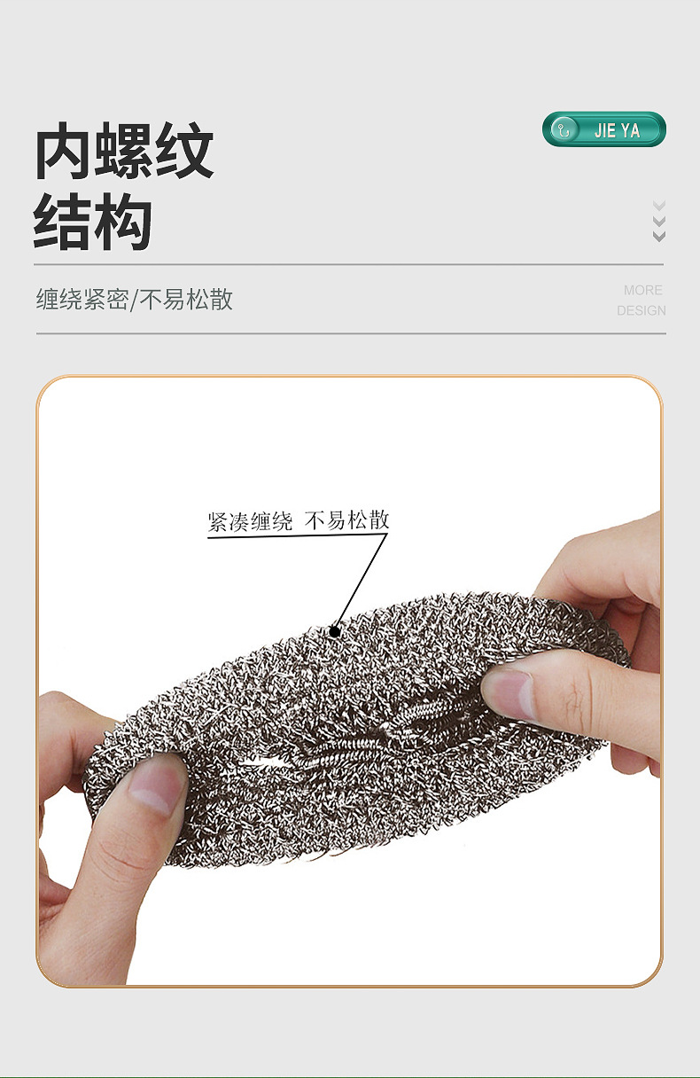 不锈钢清钢丝球洁球锅刷带刷子厨房清洁用品不易掉渣工厂去油详情8