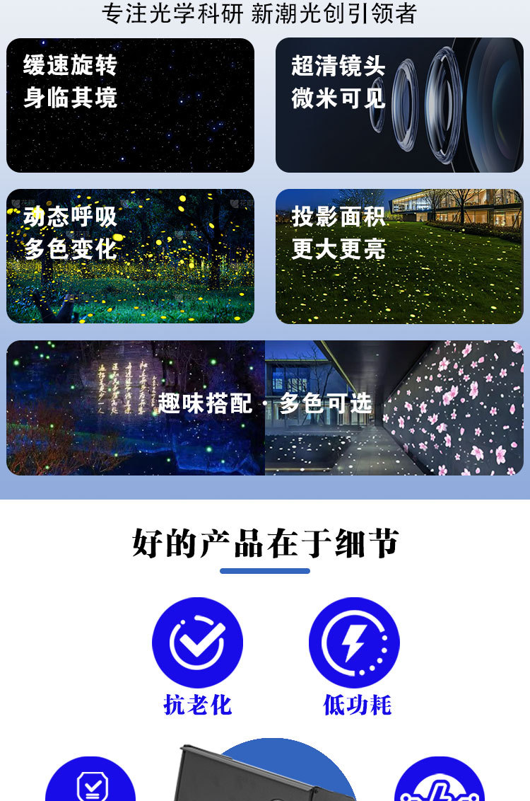 动态萤火虫星空激光投影灯户外氛围灯景区公园草坪亮化防水镭射灯详情7