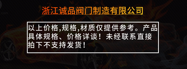 截止阀J41W-16P 25P 40P 64P 304 316L 不锈钢截止阀 法兰截止阀详情1