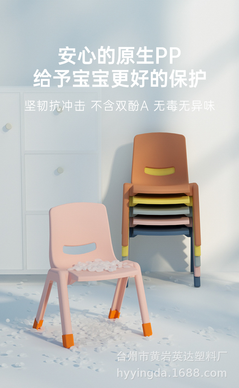 详情-椅子_06.jpg