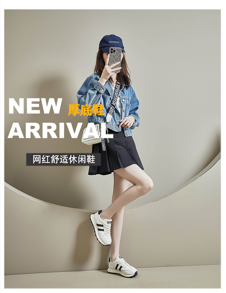 ins韩版阿甘鞋女潮2025春季新款学生跑步运动休闲鞋老爹鞋FD6688详情3
