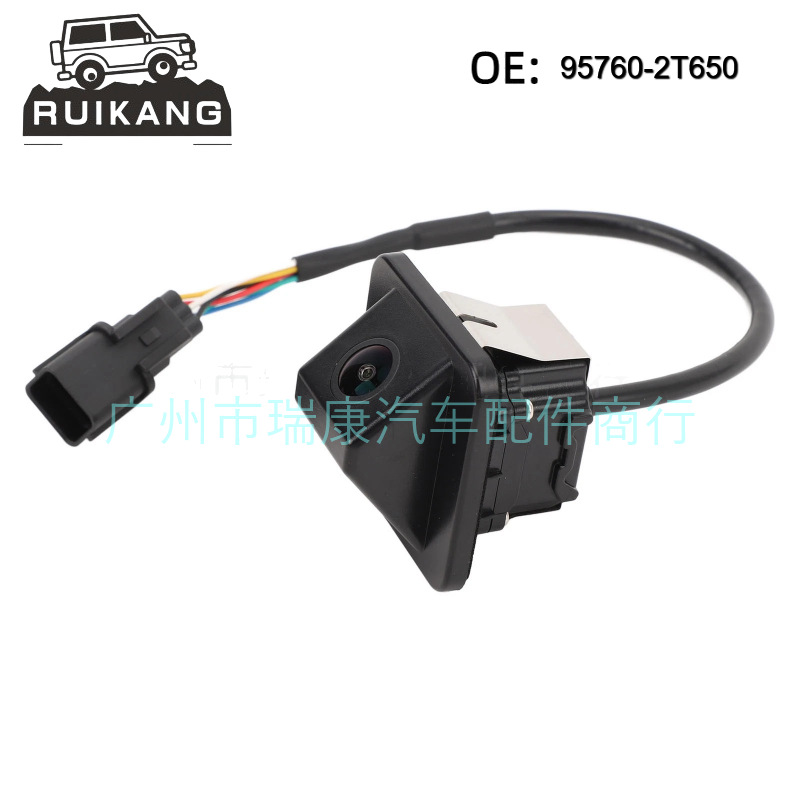 The 95760-2T650 is suitable for the PDC vehicle camera of the Kia K5 Optima rearview parking camera pic 10