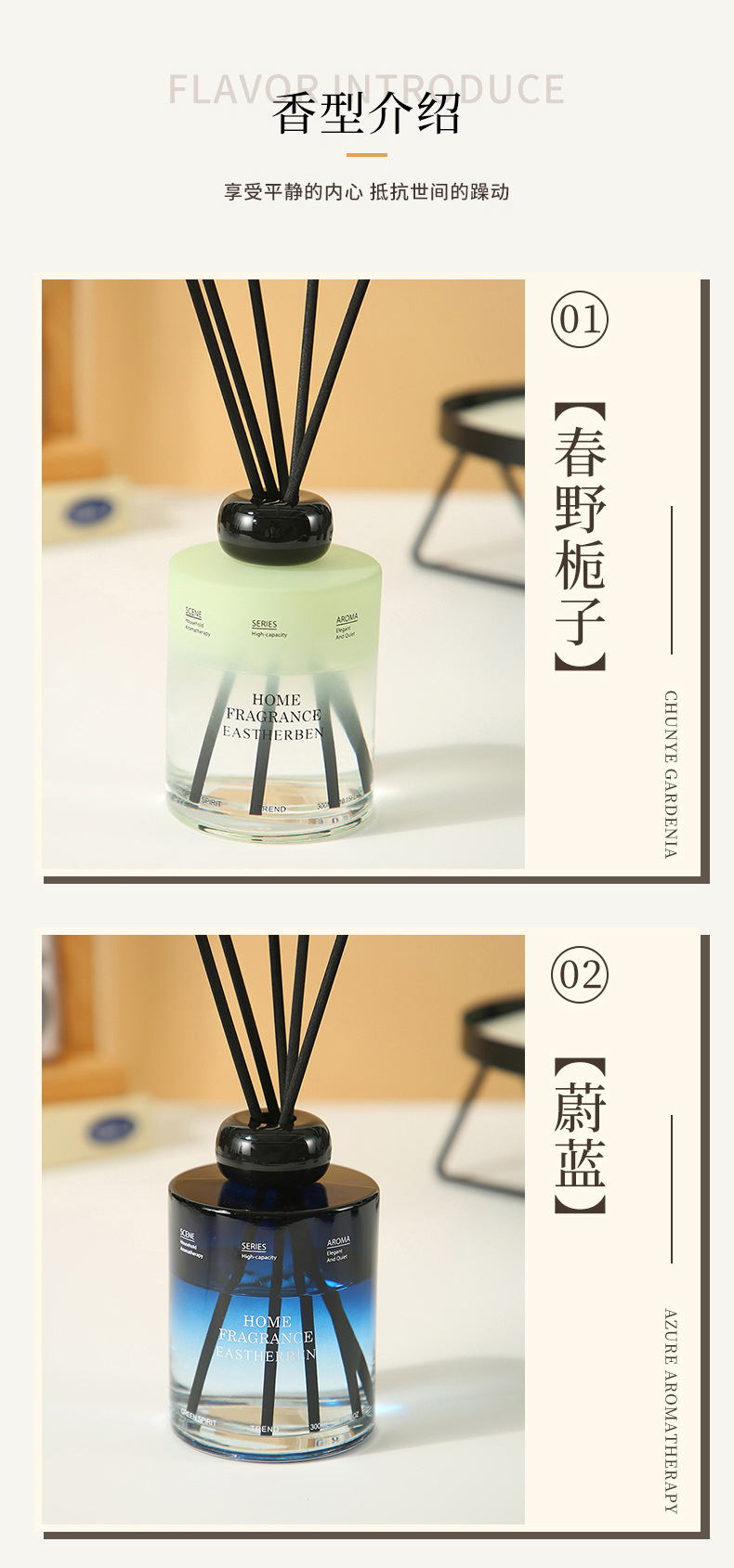 Flameless aromatherapy large bottle, hotel bedroom, home diffuser, toilet, rattan incense deodorizing essential oil, long-lasting fragrance pic 7