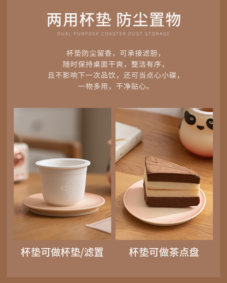 创意陶瓷马克杯带盖勺设计感小众高颜值精致熊猫杯茶杯陶瓷咖啡杯详情16