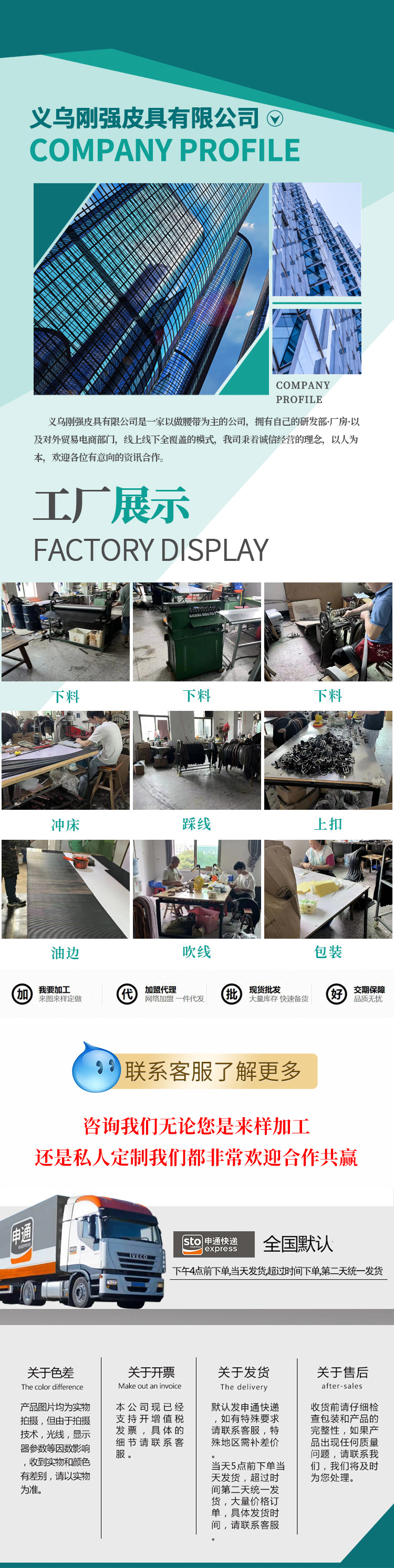 微信图片_20220627085451