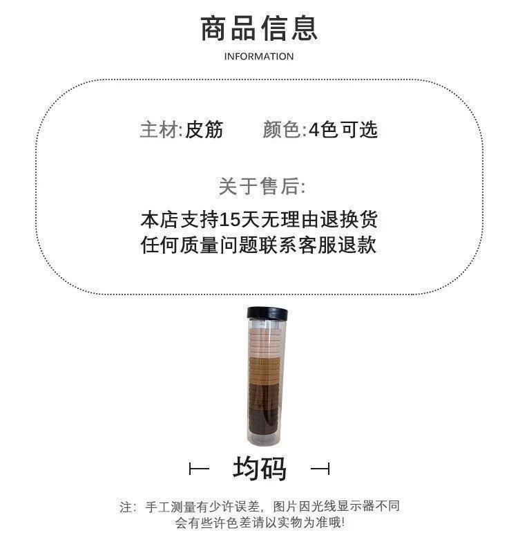 简约基础百搭头绳高弹力扎头发橡皮筋女高马尾发绳发耐用发圈头饰详情3