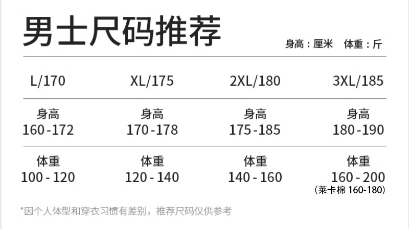 浪莎背心夏季男士纯色纯棉打底衫修身型紧身运动休闲t恤批发代发详情8