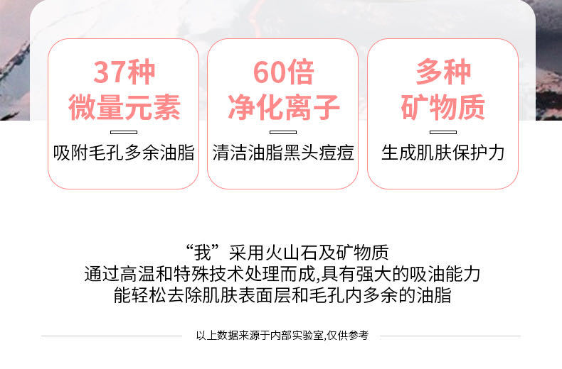 新款便携迷你萌萌猫爪火山石吸油滚珠面部清洁吸油缩小毛孔跨境详情7