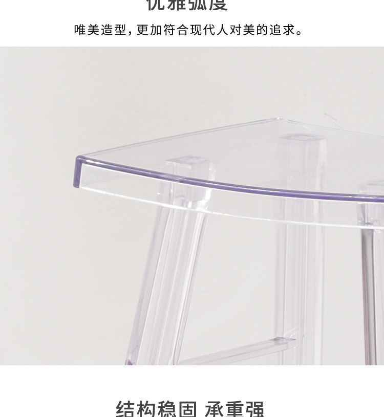 Nordic Star designer transparent backrest popular bar stool, front desk bar, coffee shop, milk tea shop high bar stool and chair pic 5