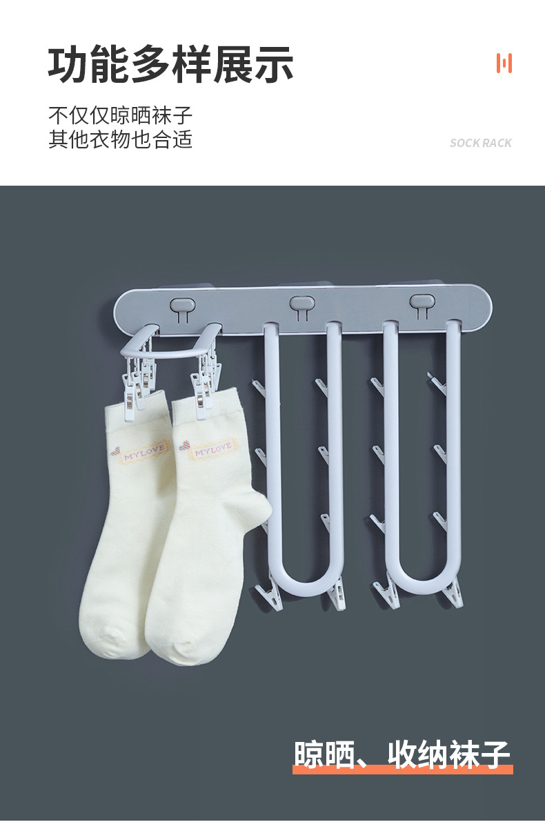 Multi-clip folding clothes drying rack, bathroom balcony sock drying rack, no need for drilling, multi-functional wall-mounted underwear wonder pic 6