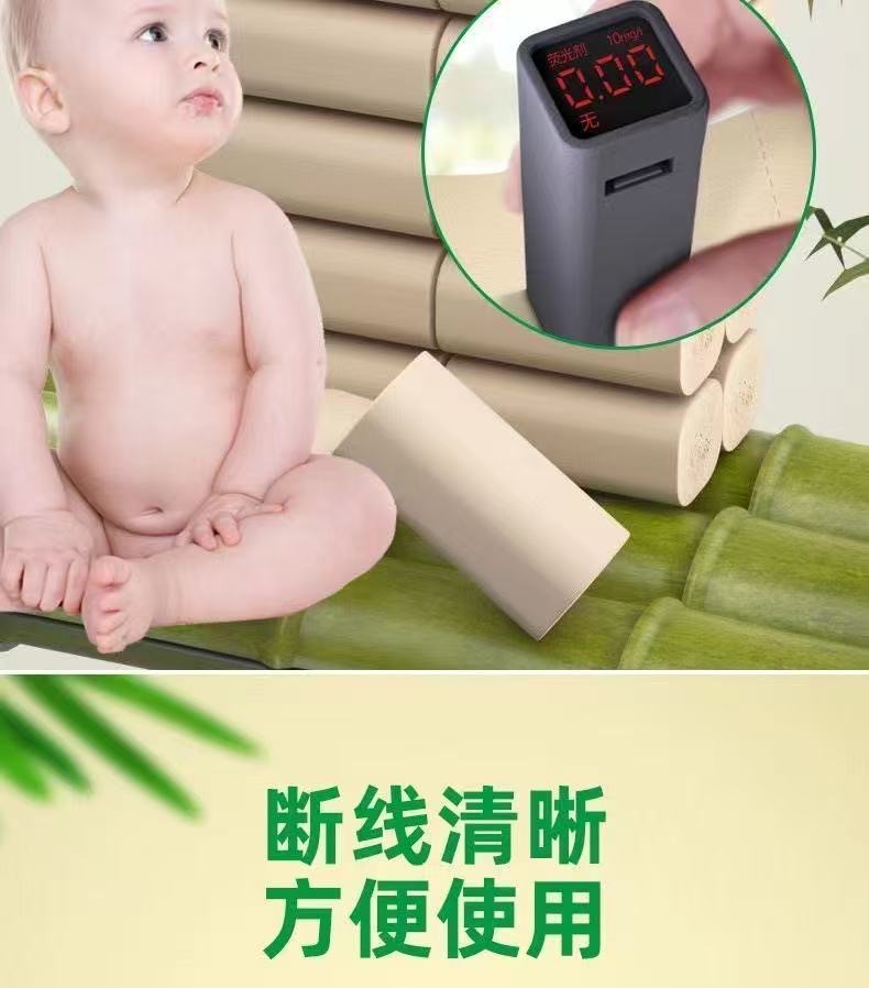 New customers exclusively enjoy 16 rolls of bamboo pulp natural color household coreless toilet paper, cost-effective toilet paper, toilet paper wholesale and toilet paper pic 9