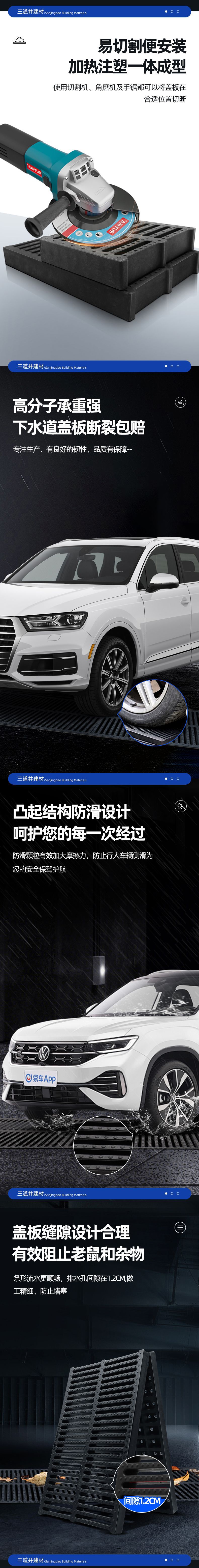 Drainage ditch covers, kitchen sewer rainwater grates, high molecular trench resin composite plastic manhole covers, water troughs pic 4