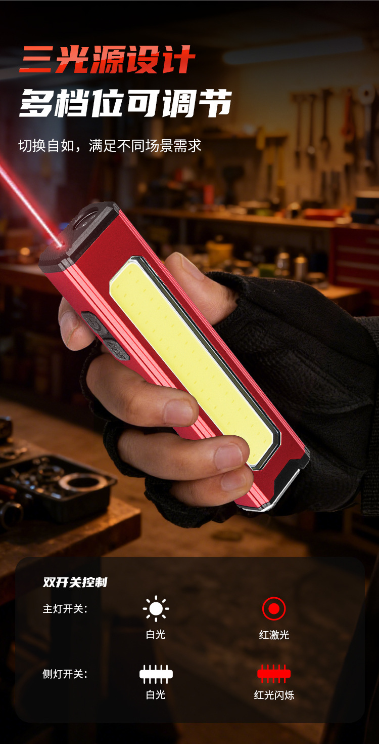 The new COB magnetic work light Type-C with charging, pen clip, hook and streamlined mini LED laser flashlight is a dedicated outdoor lighting fixture pic 3