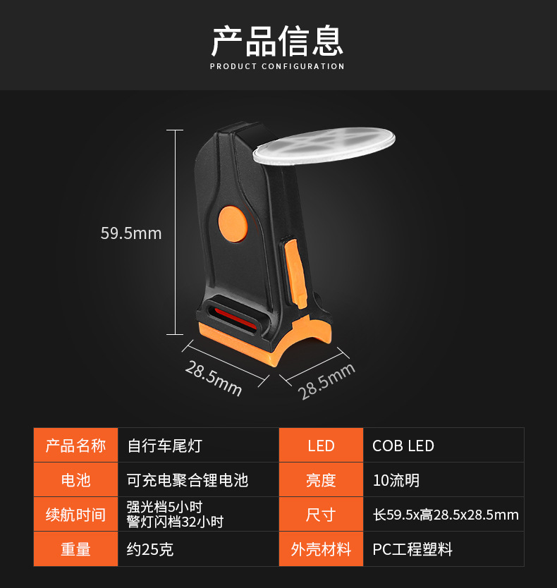 Mountain bike, road bike, creative taillights, USB charging, outdoor night riding, multi-mode heart-shaped lights, flashing taillights pic 2