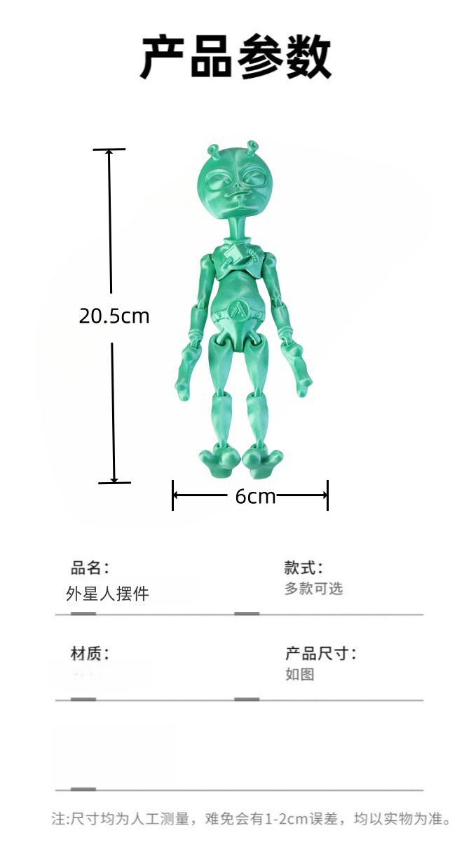 3D printed alien cross-border new alien figurine with movable joints, Halloween creative toy figurine pic 8