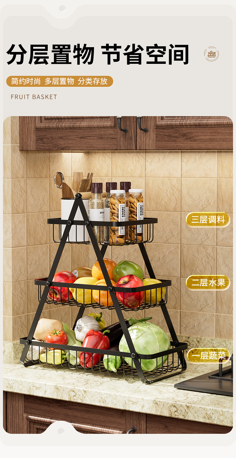 厨房多功能蔬果收纳架水果盘零食蔬菜置物架手提糖果托盘果篮详情5