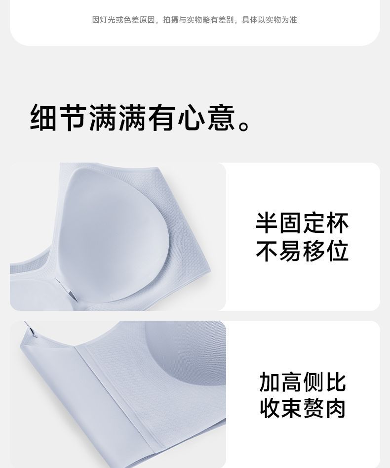 Herbal original color same ultra-thin breathable seamless lingerie for women V-neck gathering halter vest style bra for women pic 23