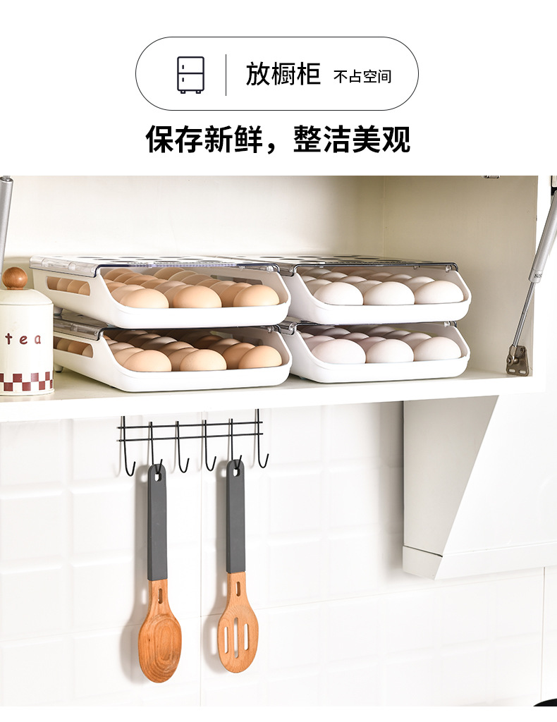 冰箱鸡蛋收纳盒厨房冰箱家用保鲜收纳盒塑料可叠加鸡蛋盒多层托盘详情16