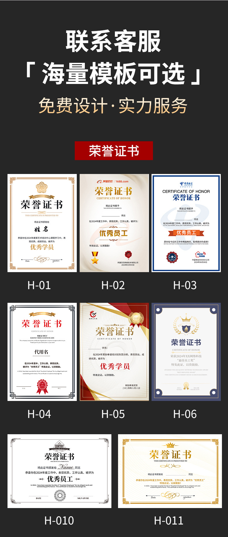 三折a4珠光获奖证书外壳奖状打印内芯高级感聘书结业证书荣誉证书详情17