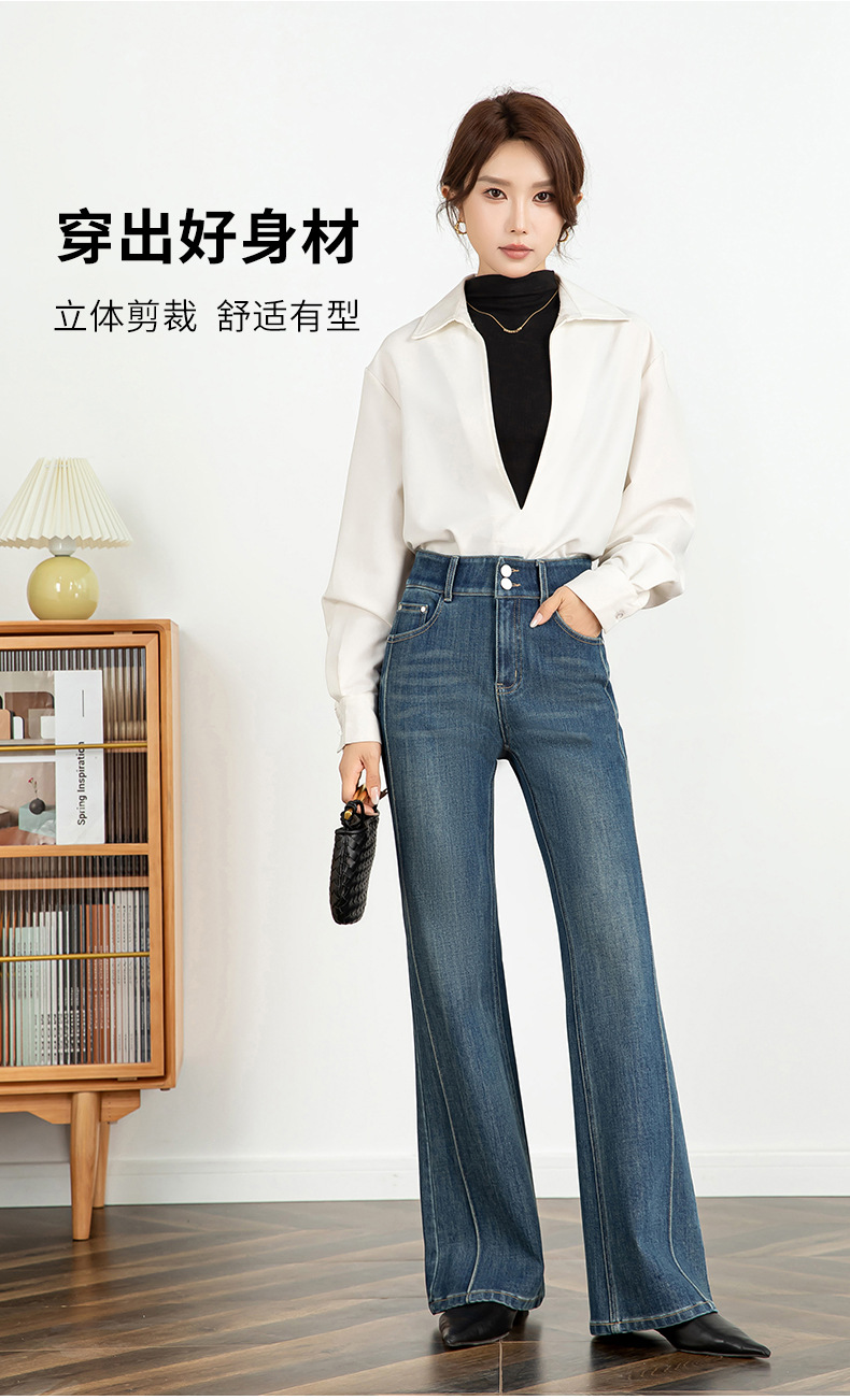 四面弹牛仔裤女2025春新款加长高腰显瘦拖地修身微喇裤喇叭裤8121详情7