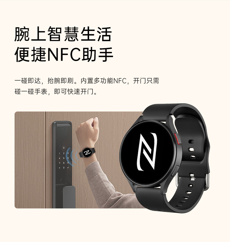 亚马逊跨境热销WATCH6 mini运动百搭智能手表健康提醒密码锁屏NFC详情14