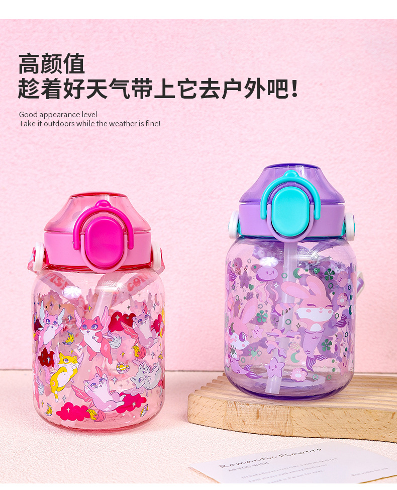 卡通可爱学生大容量便携吸管杯时尚高颜值便携带吸管儿童水杯详情4