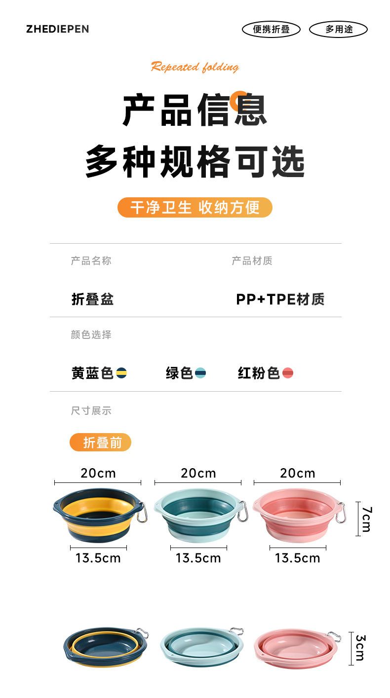 【工厂直销】家务清洁户外折叠水桶宿舍手提塑料水桶泡脚桶时尚桶详情17