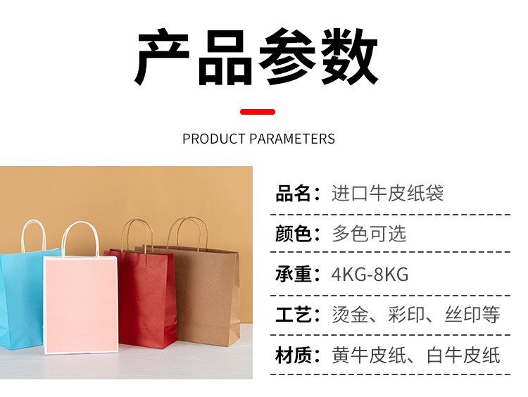 Gift bags, gift bags, hand-held kraft paper bags, souvenirs, hand-held kraft paper bags, custom-made hand-held paper bags pic 5